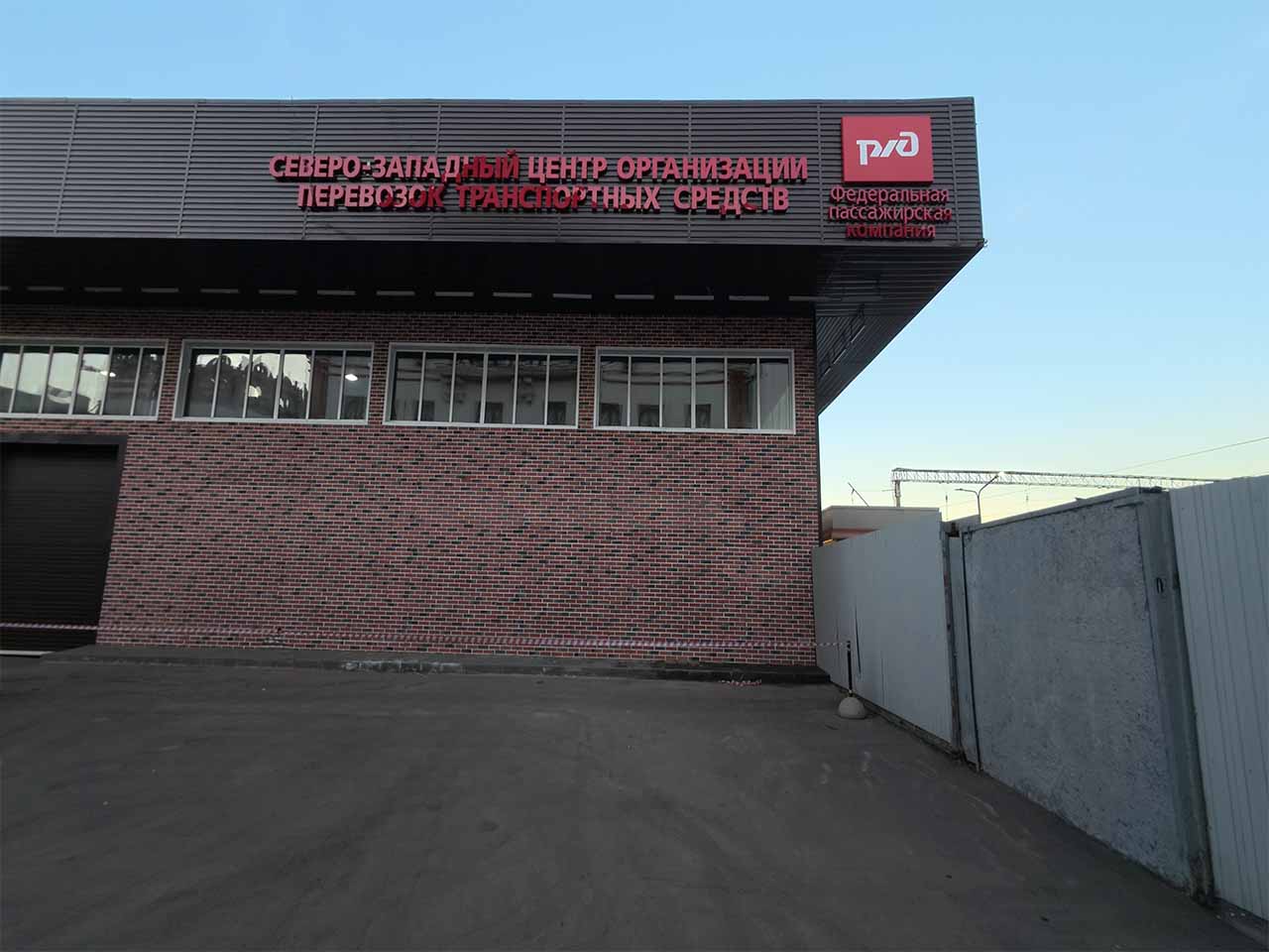  Реставрация здания РЖД 